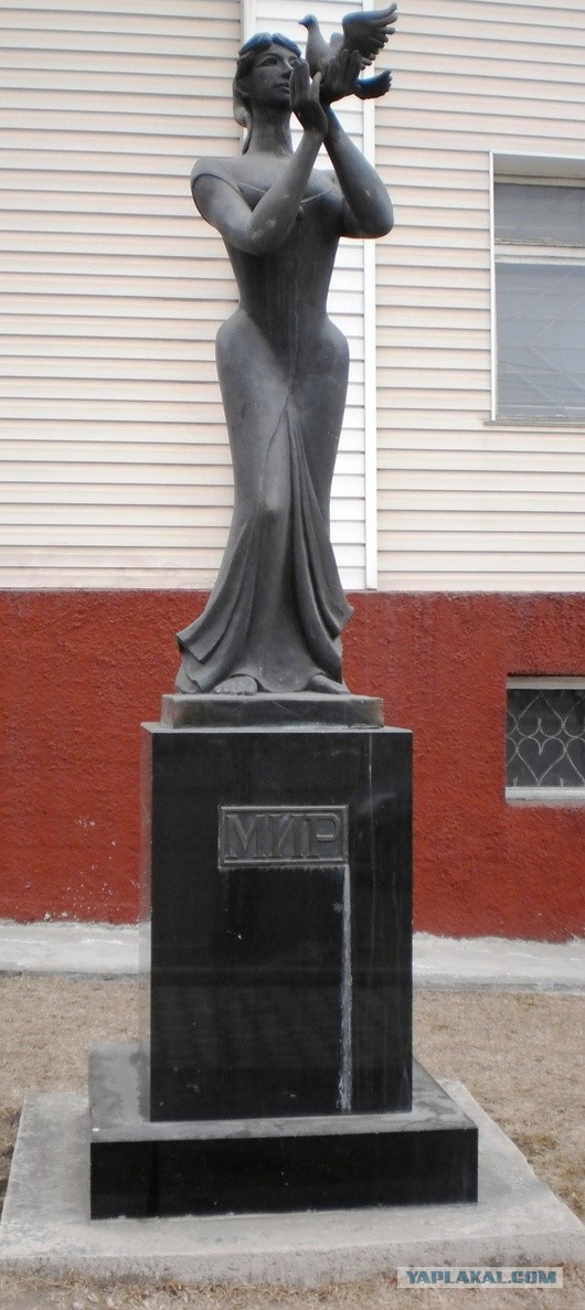 Статуя "Мир"